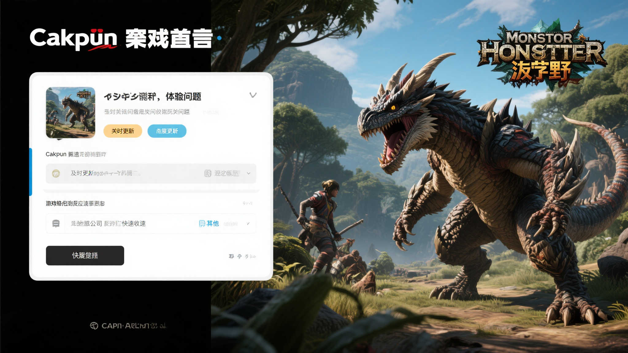 蜂鸟电竞比分APP下载