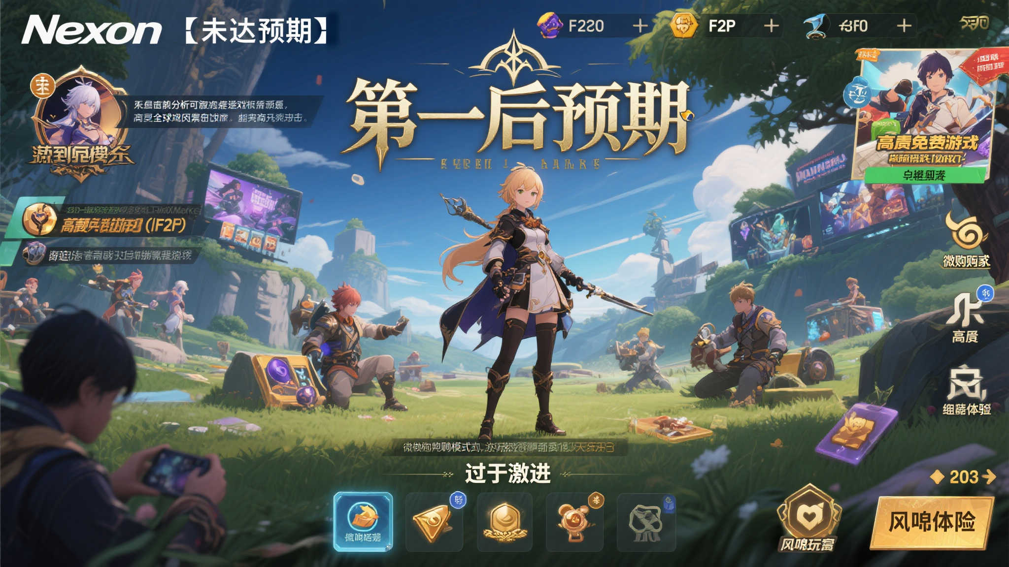 蜂鸟电竞比分APP下载