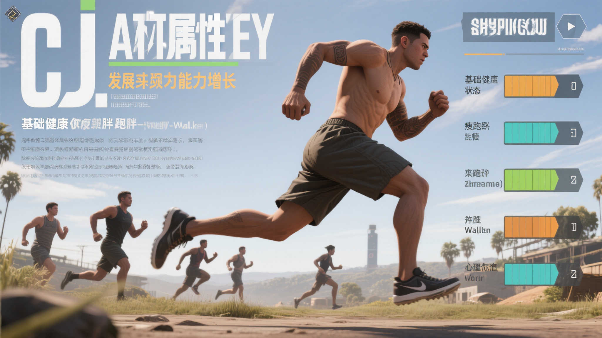 《GTA6》拟上线健身机制:拳击女主闪亮登场,男主挥汗举铁! 《GTA6》拟上线健身机制:拳击女主闪亮登场,男主挥汗举铁!