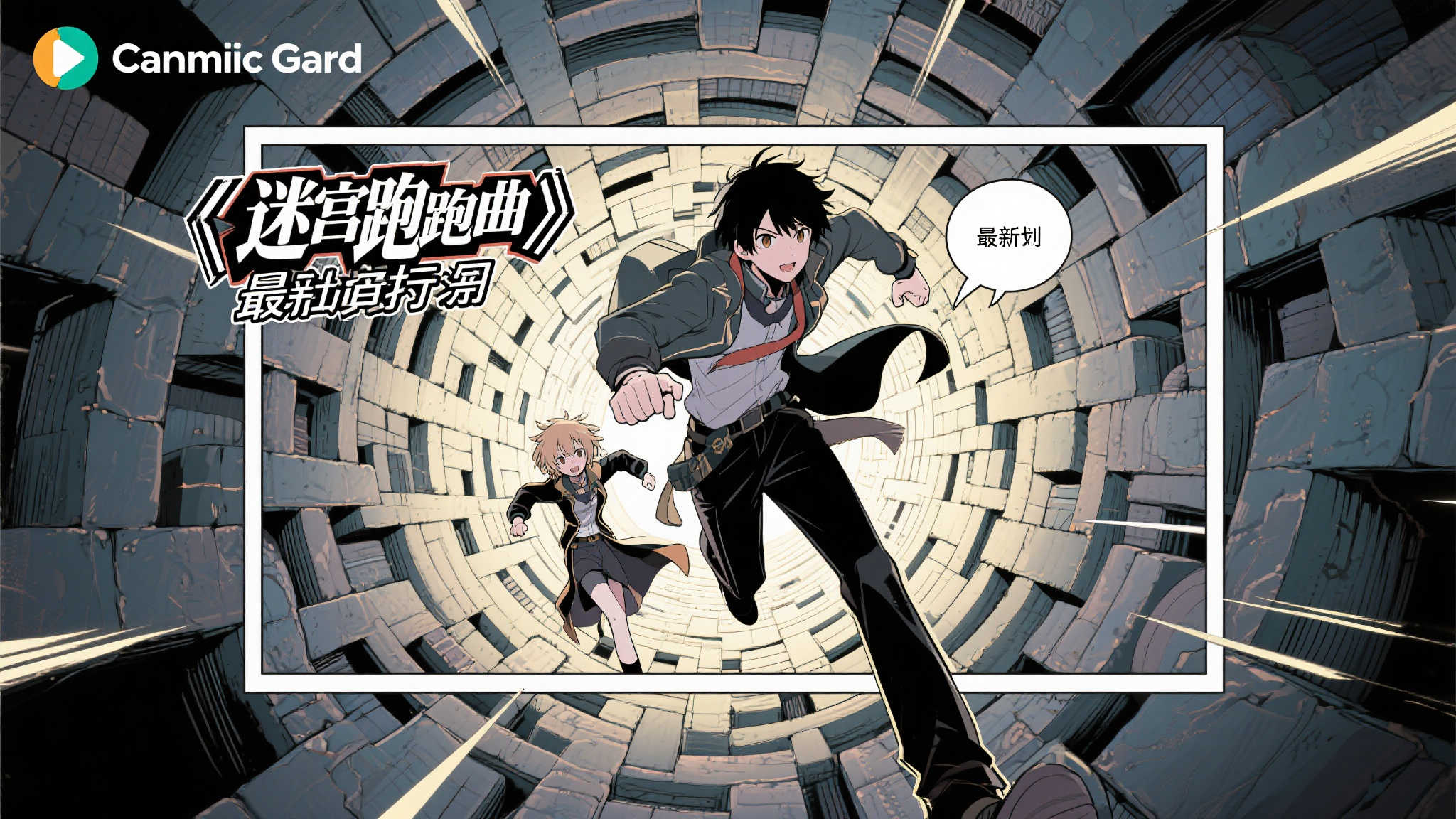 蜂鸟电竞比分APP下载