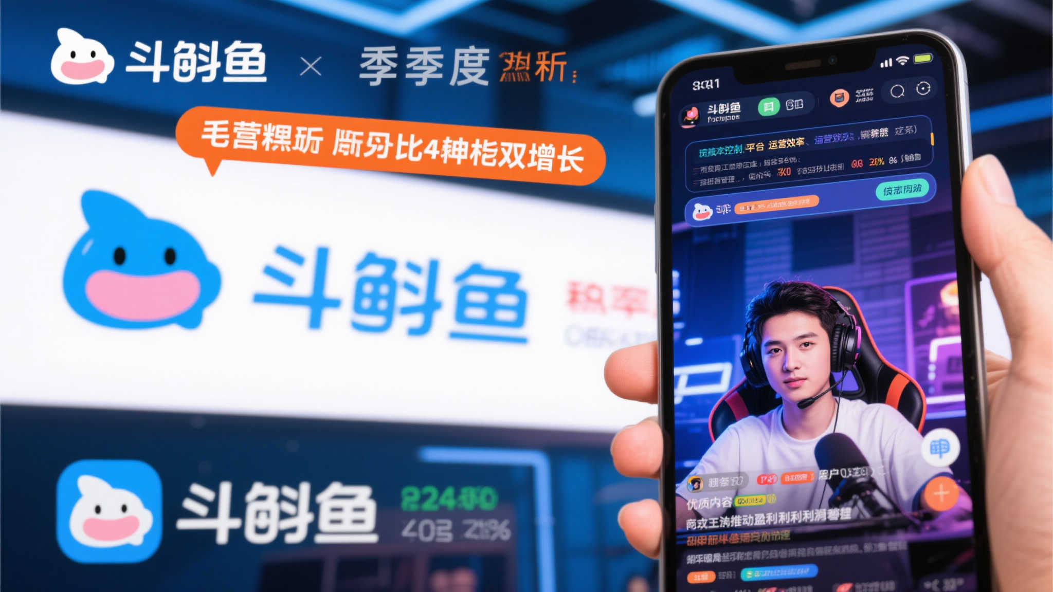 蜂鸟电竞比分APP下载